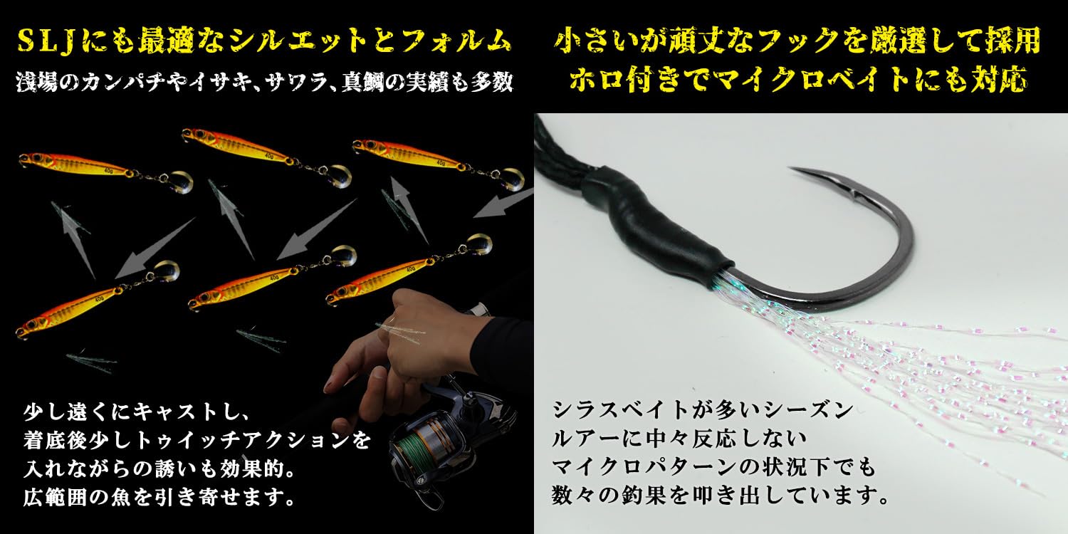 Amazon.co.jp: TGリスペクト タイプ ブレードA メタルジグ