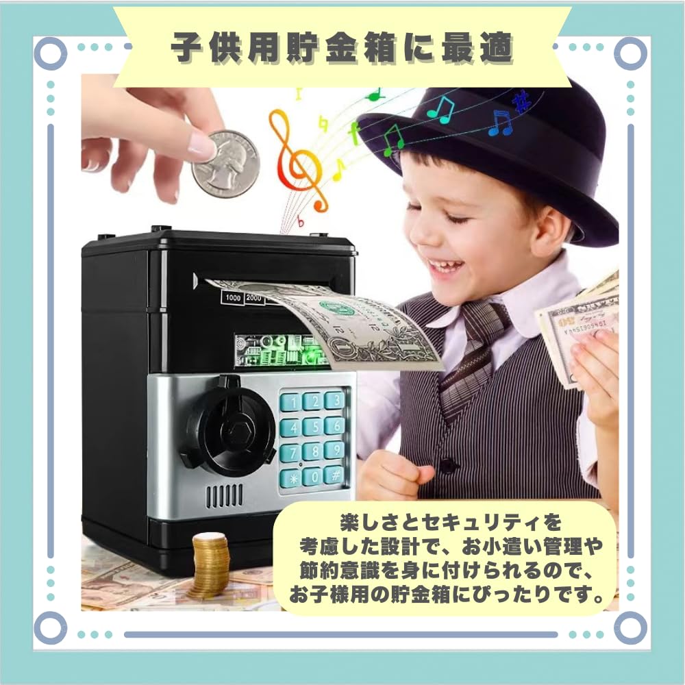Amazon.co.jp: ideastore 貯金箱 貯金 ダイヤルロック ATM 金庫 鍵付き