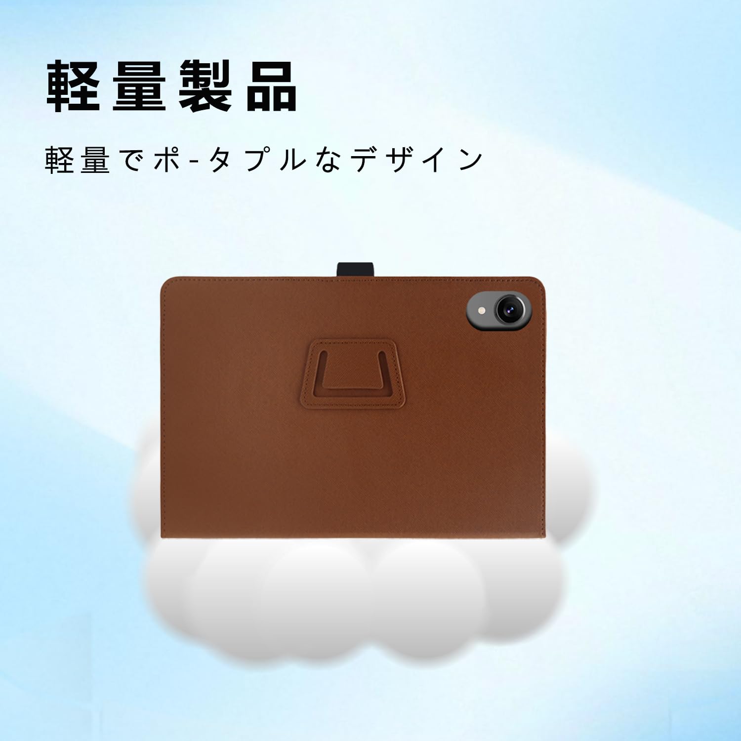 Amazon | For AOC M21 ケース【Vaele 】 11インチ タブレット ケース