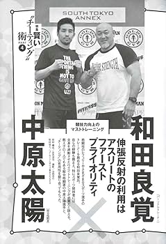 【中古】 シニアのための水泳トレーニング/ベースボール・マガジン社/エドワード・Ｊ．シー 中古】 シニアのための水泳トレーニング/ベースボール・マガジン