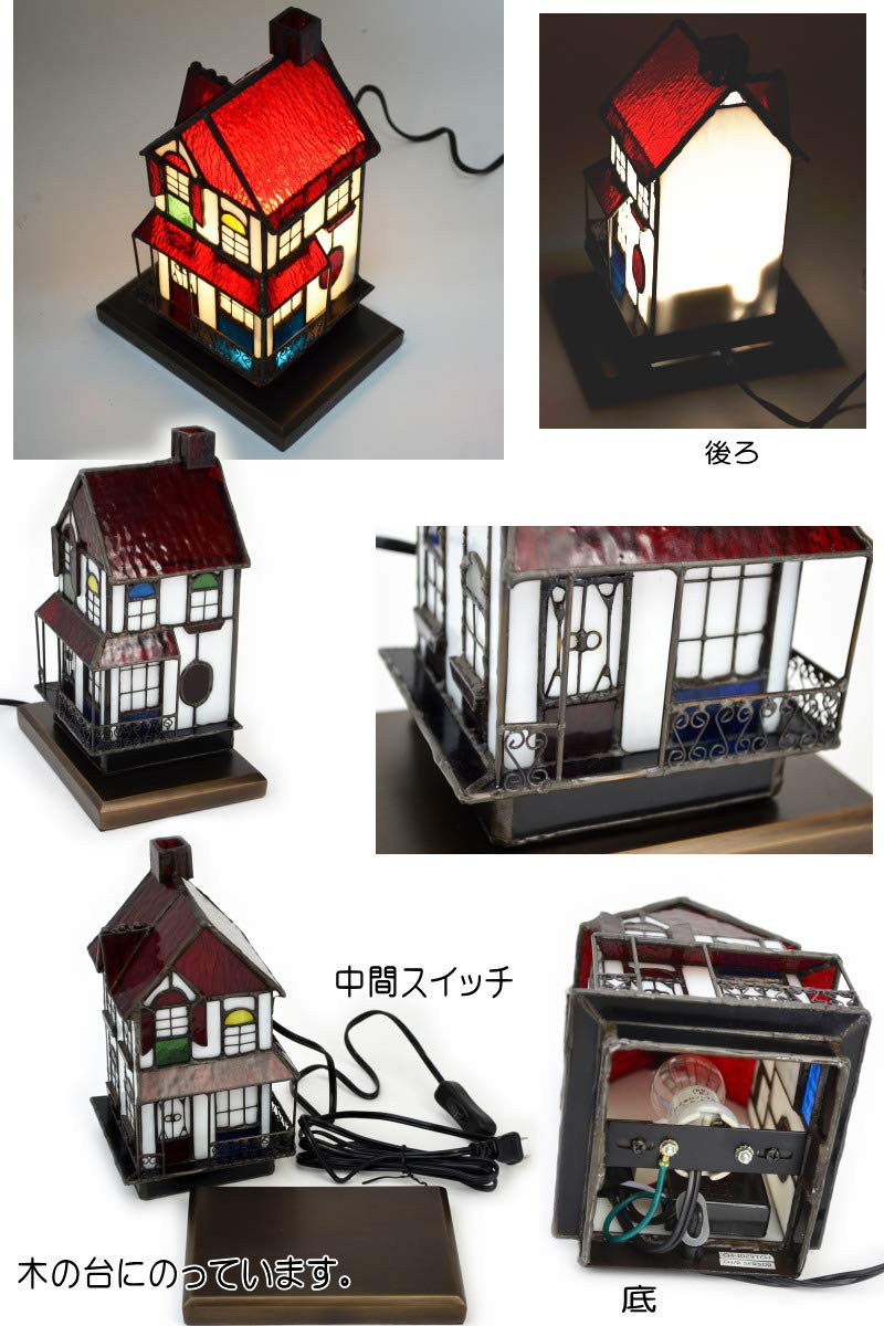 Amazon.co.jp : ステンドグラスランプ ドルチェ レッド ハウス タッチ 
