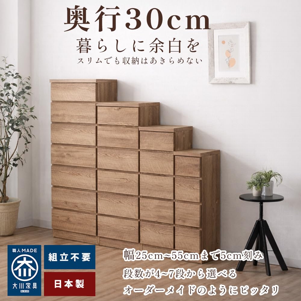 Amazon｜アルファタカバ すきま収納 引き出し 木製 日本製 国産