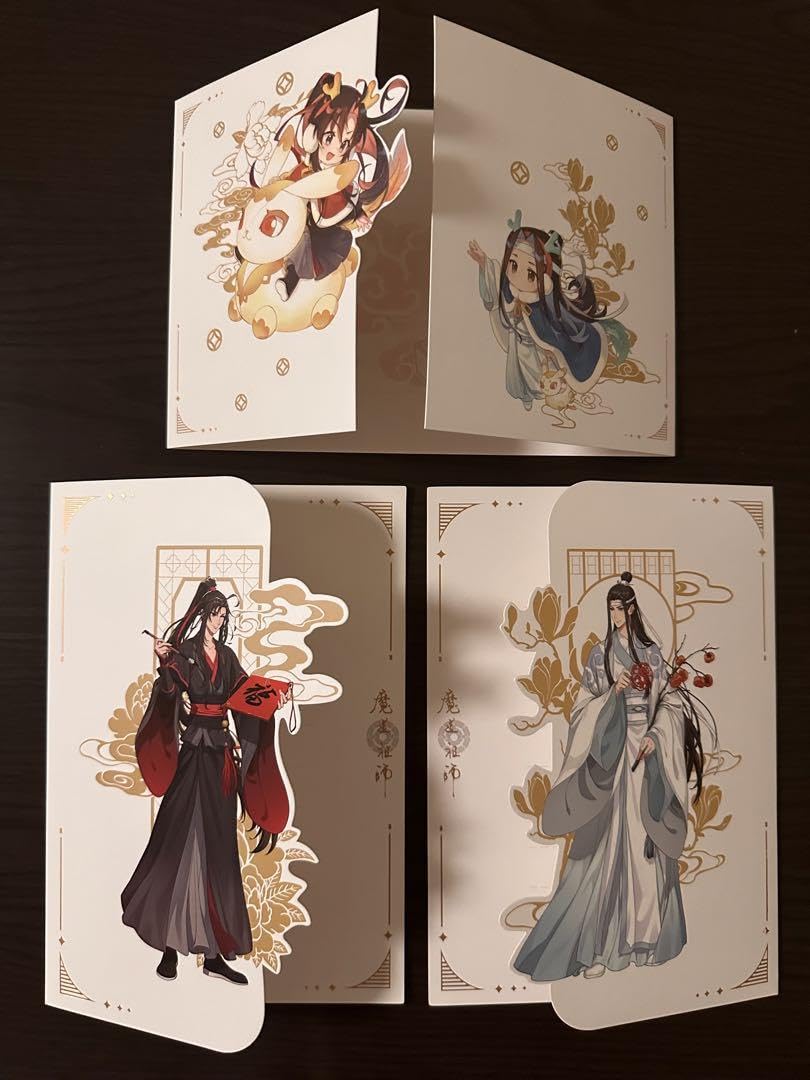 Amazon.co.jp: 魔道祖師 中国郵政コラボ グリーティングカードセット