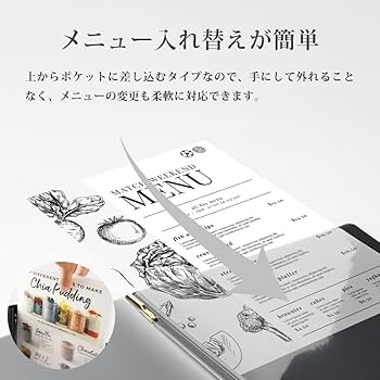 Amazon | SAITOU メニューブック A4 メニュー 洋風 高級