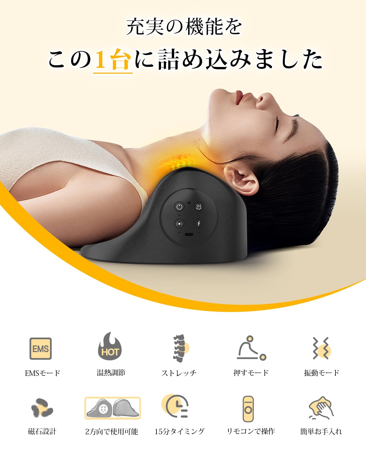 Amazon.co.jp: iNNZEE 多機能 ピロー 首 肩 リラックス【温熱・振動