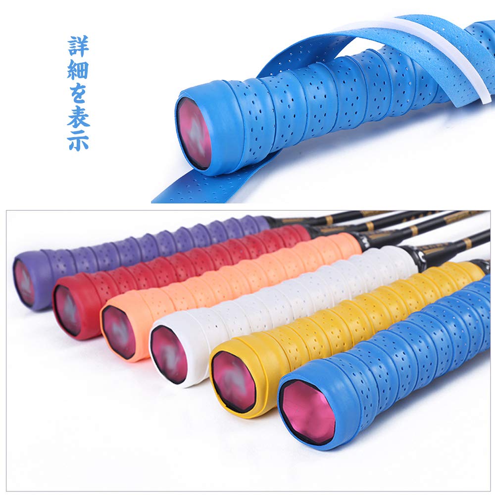Amazon.co.jp: テニス グリップテープ 6本セット グリップテープ