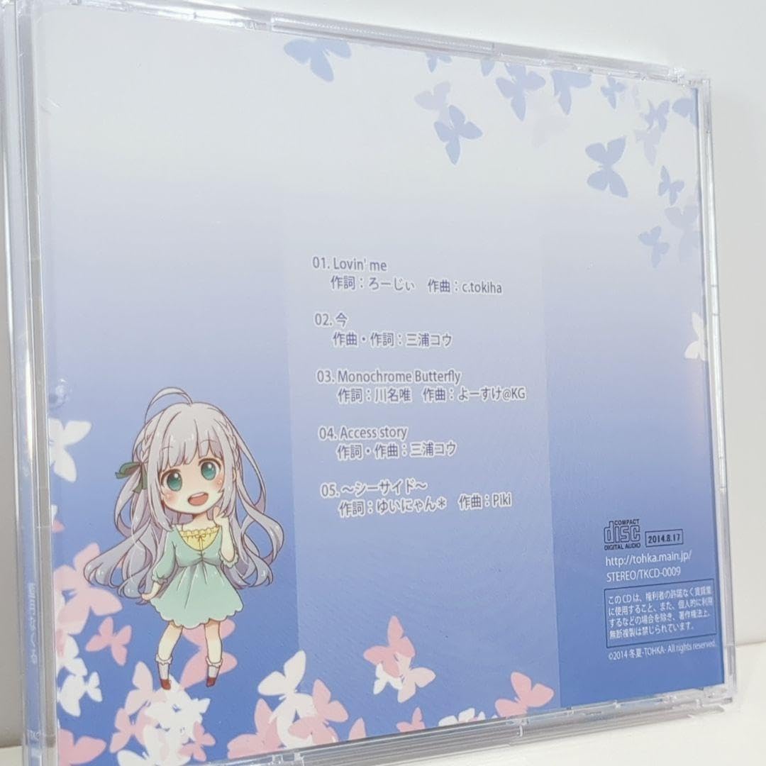 Amazon.co.jp: トコロクラニスト 冬夏 藍月なくる 1st 音楽 CD