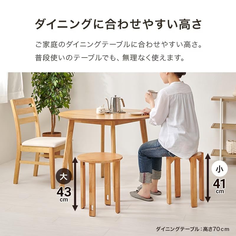 木製スツール 丸椅子 サイドテーブル Amazon｜木製スツール サイドテーブルになる スツール 4脚セット