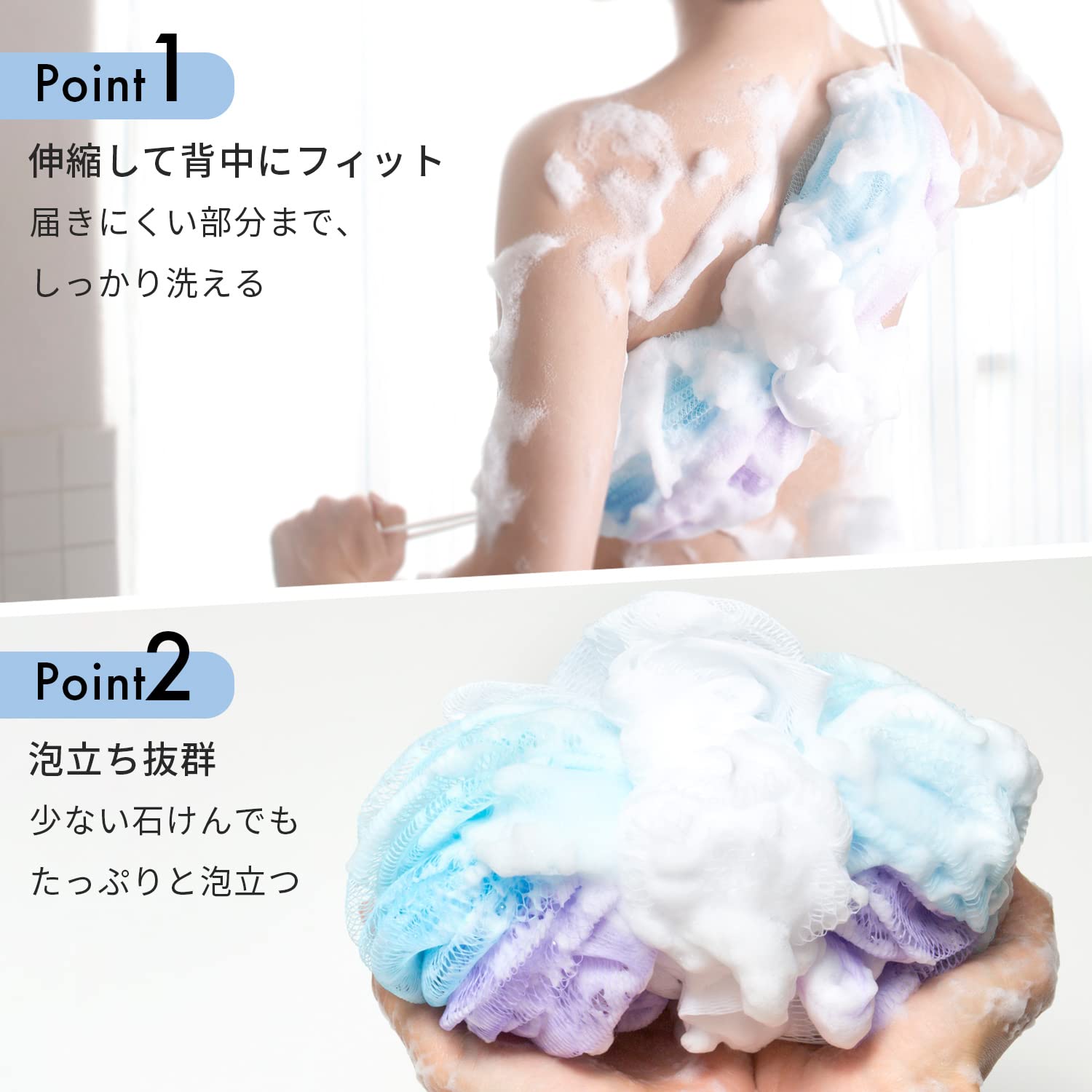 Amazon.co.jp: マーナ (marna) ボディスポンジ 背中も洗えるシャボン