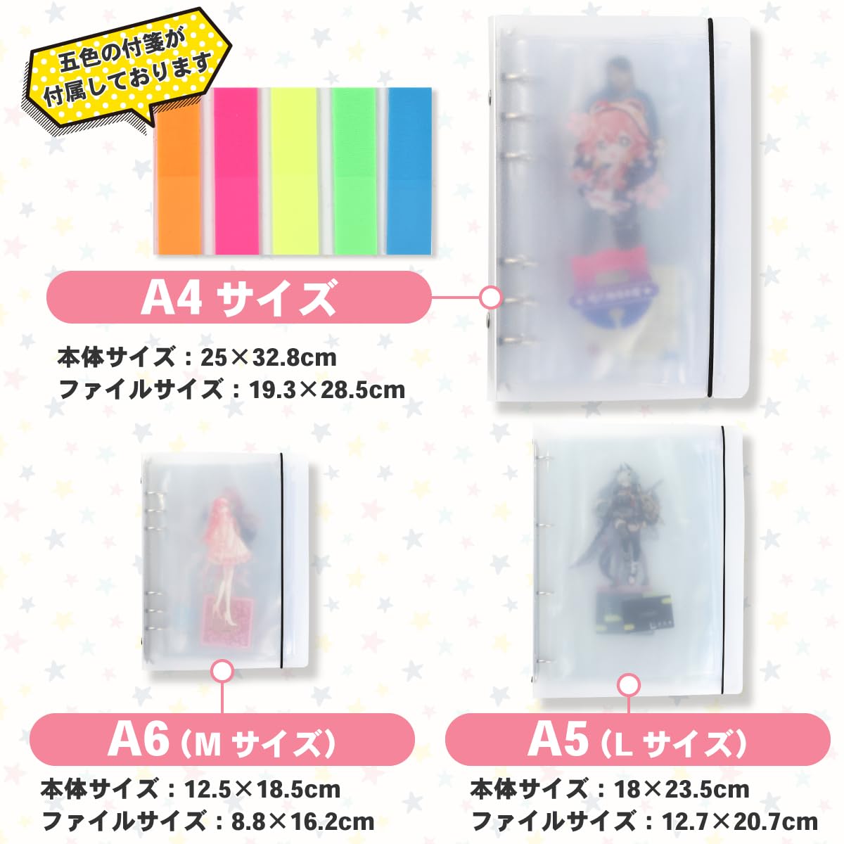 Amazon.co.jp: アクスタ 収納 アクスタケース ファイル 2冊セット