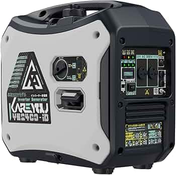 Amazon | 200V単相インバーター発電機 KAREYOU発電機 定格出力2200VA Amazon | 200V単相インバーター発電機 KAREYOU発電機 定格出力2200VA