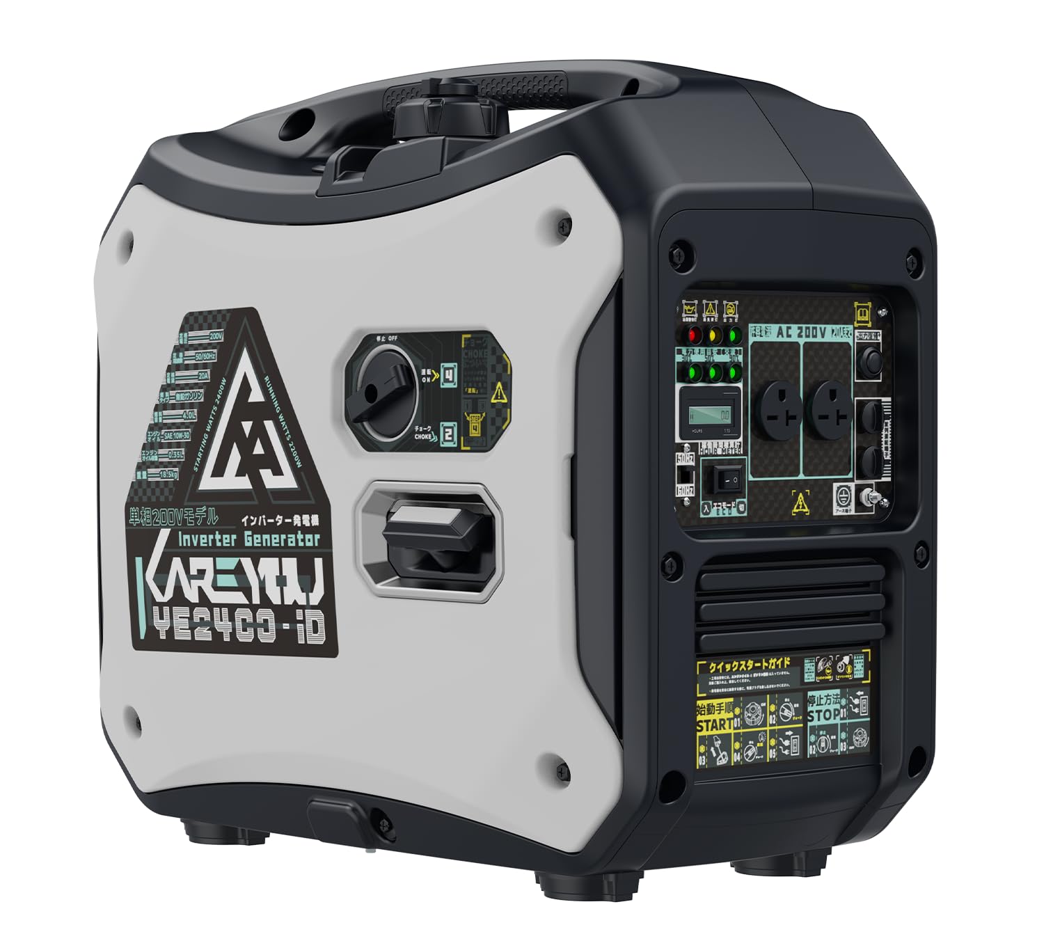 KARETA YE24C3-ID インバーター発電機 Amazon | 200V単相インバーター発電機 KAREYOU発電機 定格出力