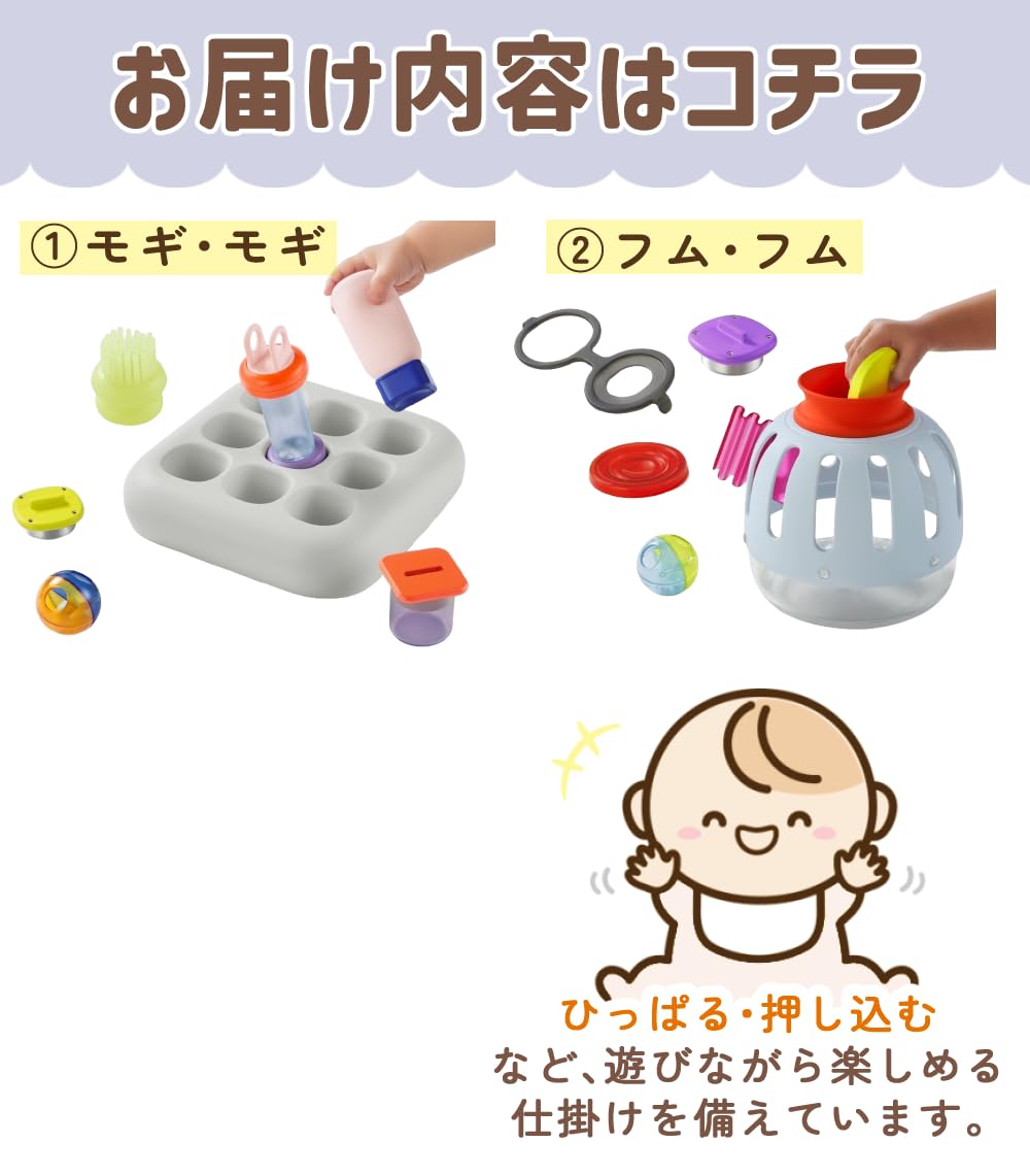 Amazon | ピープル 知育おもちゃ 1歳 ワンキュリオシティ フムフム