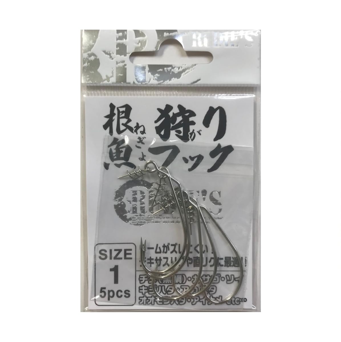 Amazon | RUDIE'S (ルーディーズ) 根魚狩りフック (#1