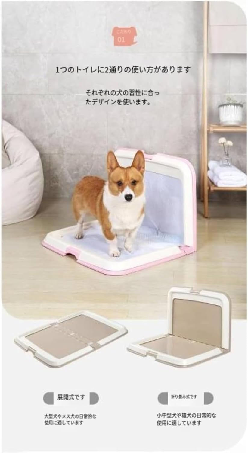 WQNB犬用トイレトレイ 折りたたみ式でカーキ色 L 型設計 大型犬と小型犬の両方に対応 防外溅機能で周囲を汚さず トレーニングパッ