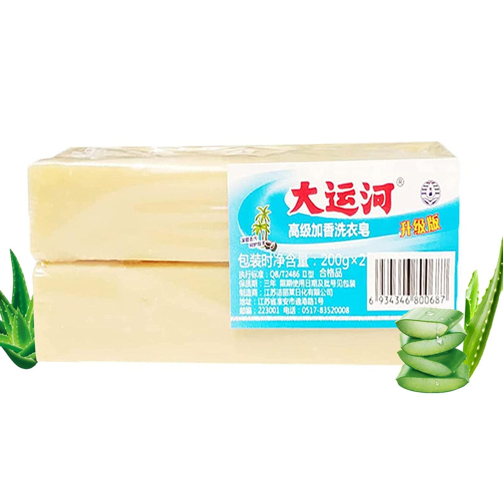 Firulab Laundry Soap Bar | Cleaning Soap Bar With Deep Cleaning - Grand Canal Soap With Excellent Cleaning Properties, Easily Remove Stubborn Stains From Clothes