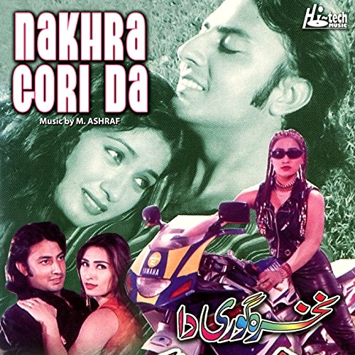 Nakhra Gori Da (Pakistani Film Soundtrack) von M. Ashraf bei Amazon