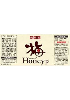 紀州産　梅ハニップジュース　590g 12本セット 紀州産 梅ハニップジュース 590g 12本セット - メルカリ
