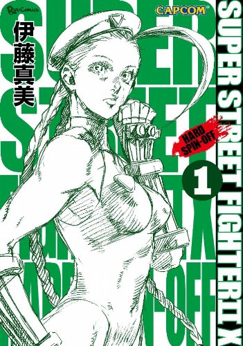 SUPER STREET FIGHTERⅡX HARD SPIN OFF