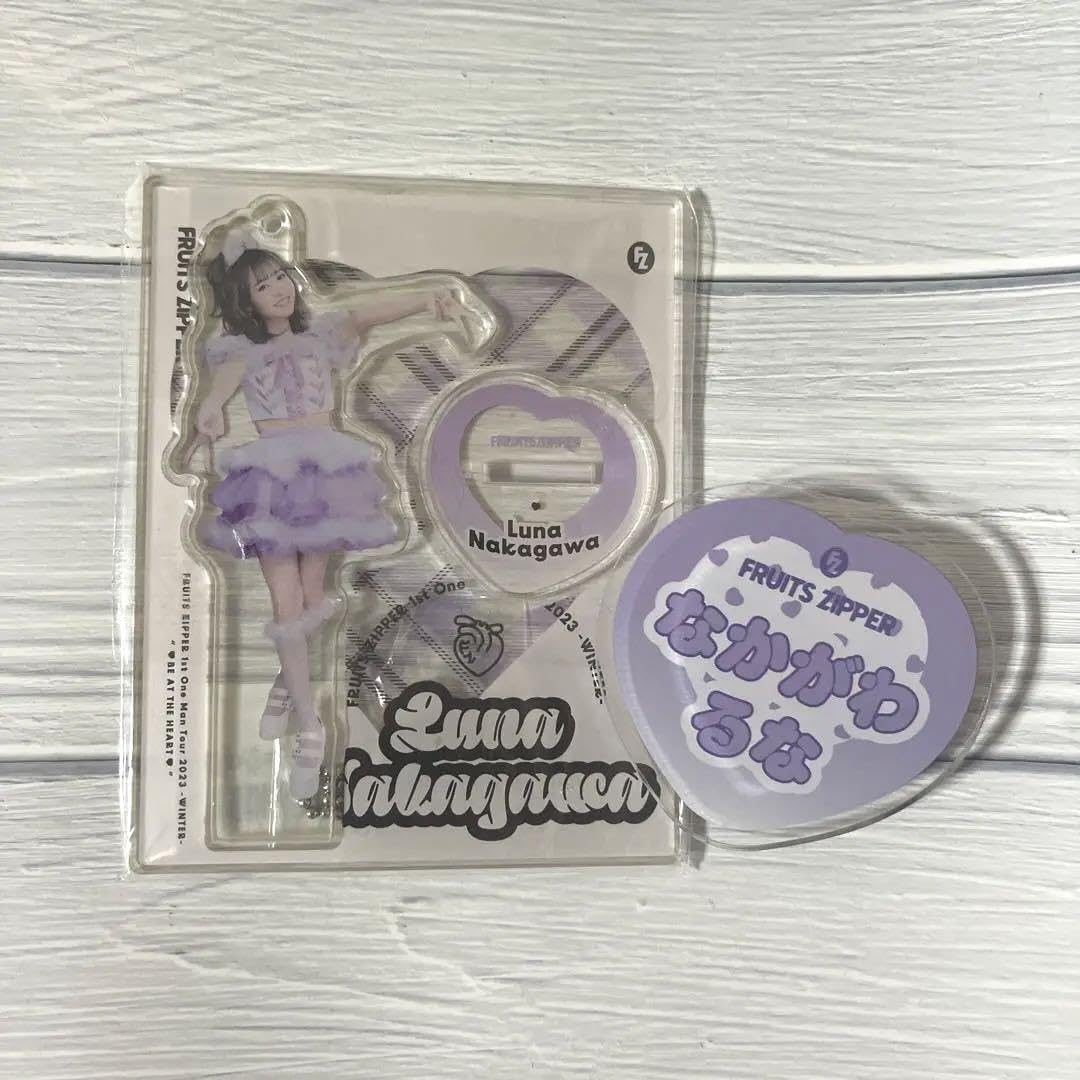 Amazon.co.jp: FRUITS ZIPPER 仲川瑠夏 アクスタ アクキー おなまえ  