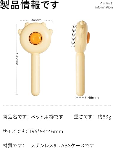 Miniatura 8 de MRSXXNTY Cepillo para gatos, cepillo para perros, cepillo limpiador de pelo de mascotas, cepillo de aseo de mascotas, cepillo para perros y gatos,