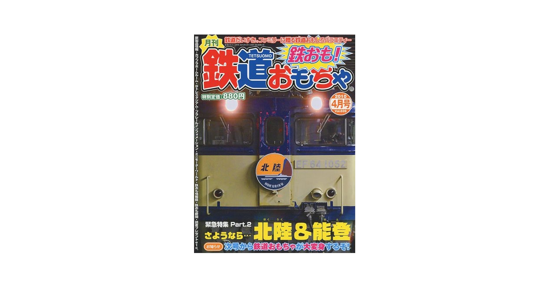 鉄道紀行 1〜30巻 セット 鉄道紀行 1〜30巻 セット 鉄道紀行 1〜30巻 セット 本