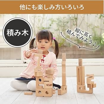 Amazon | Edutē エデュテ サムブロックス スターターセット お手入れ Amazon | Edutē エデュテ サムブロックス スターターセット お手入れ