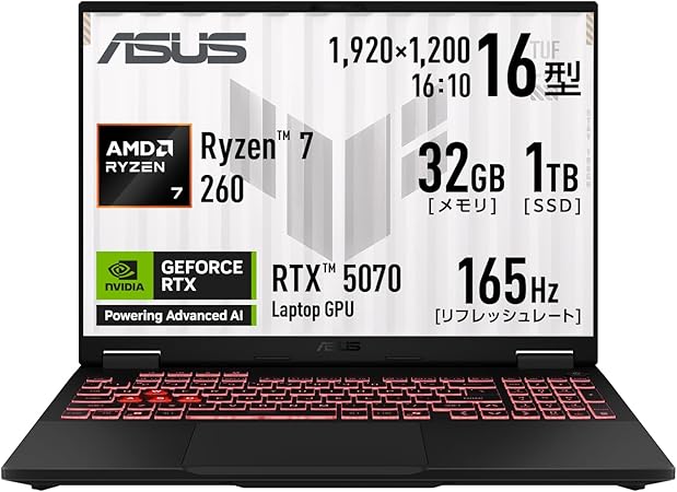 【Amazon.co.jp 限定】 ASUS ゲーミングノートPC TUF Gaming A16 FA608UP 16インチ RTX 5070 AMD Ryzen 7 260 メモリ 32GB SSD 1TB リフレッシュレート165Hz イルミネートキーボード Windows 11 バッテリー駆動 22.2時間 重量 2.2kg 動画編集 イェーガーグレー FA608UP-R7R5070A