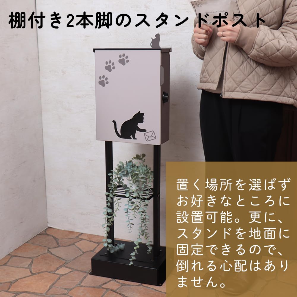 ポスト 壁掛けポスト 猫 ねこ 動物 A4 ベージュブラウンかわいい