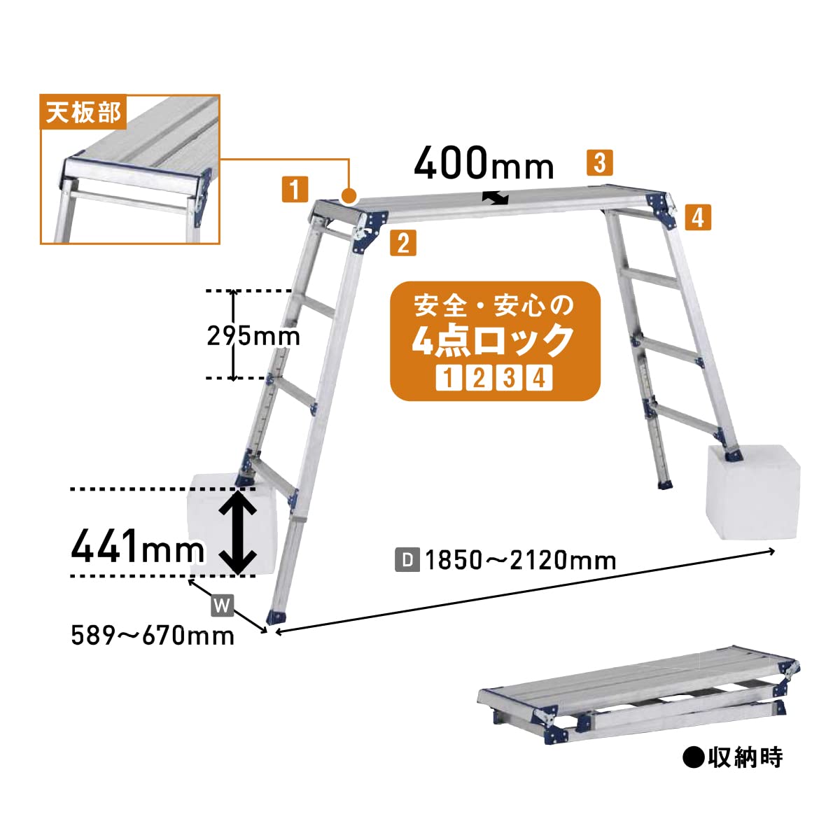 Amazon.co.jp: ALINCO 伸縮脚付足場台3段 PXGE-1014WT : 産業・研究 