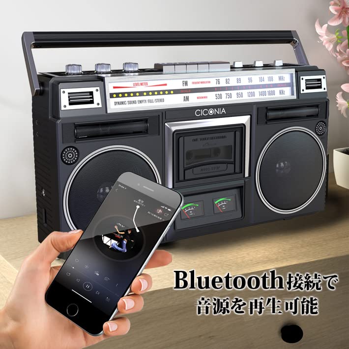 美品！CICONIA レトロラジカセ TJ9423