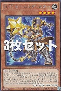 Amazon.co.jp: 【3枚セット】遊戯王 DIFO-JP016 H・C