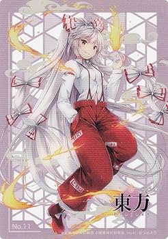 Amazon.co.jp: 【No.11 藤原妹紅】 トレーディングカード