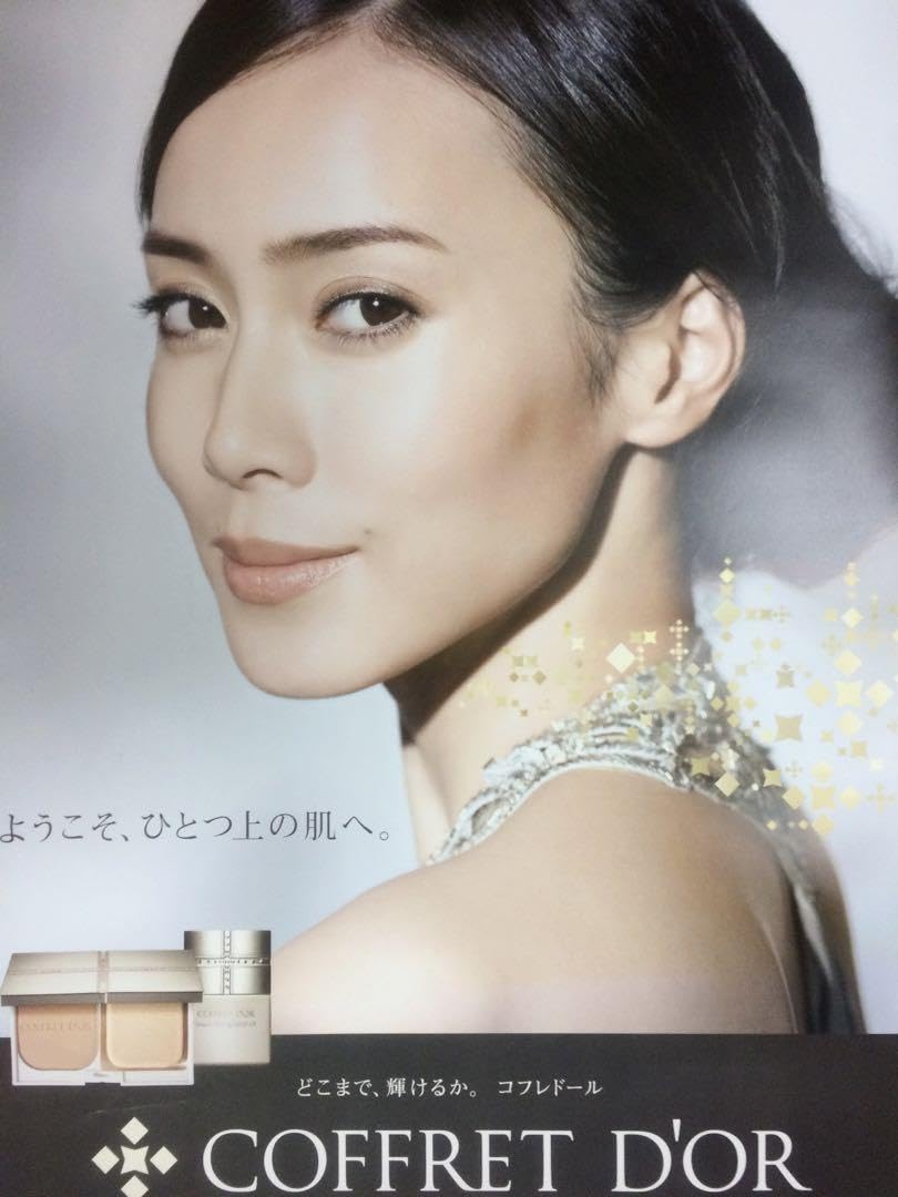 Amazon.co.jp: 新中谷美紀 ポスターCOFFRETD 