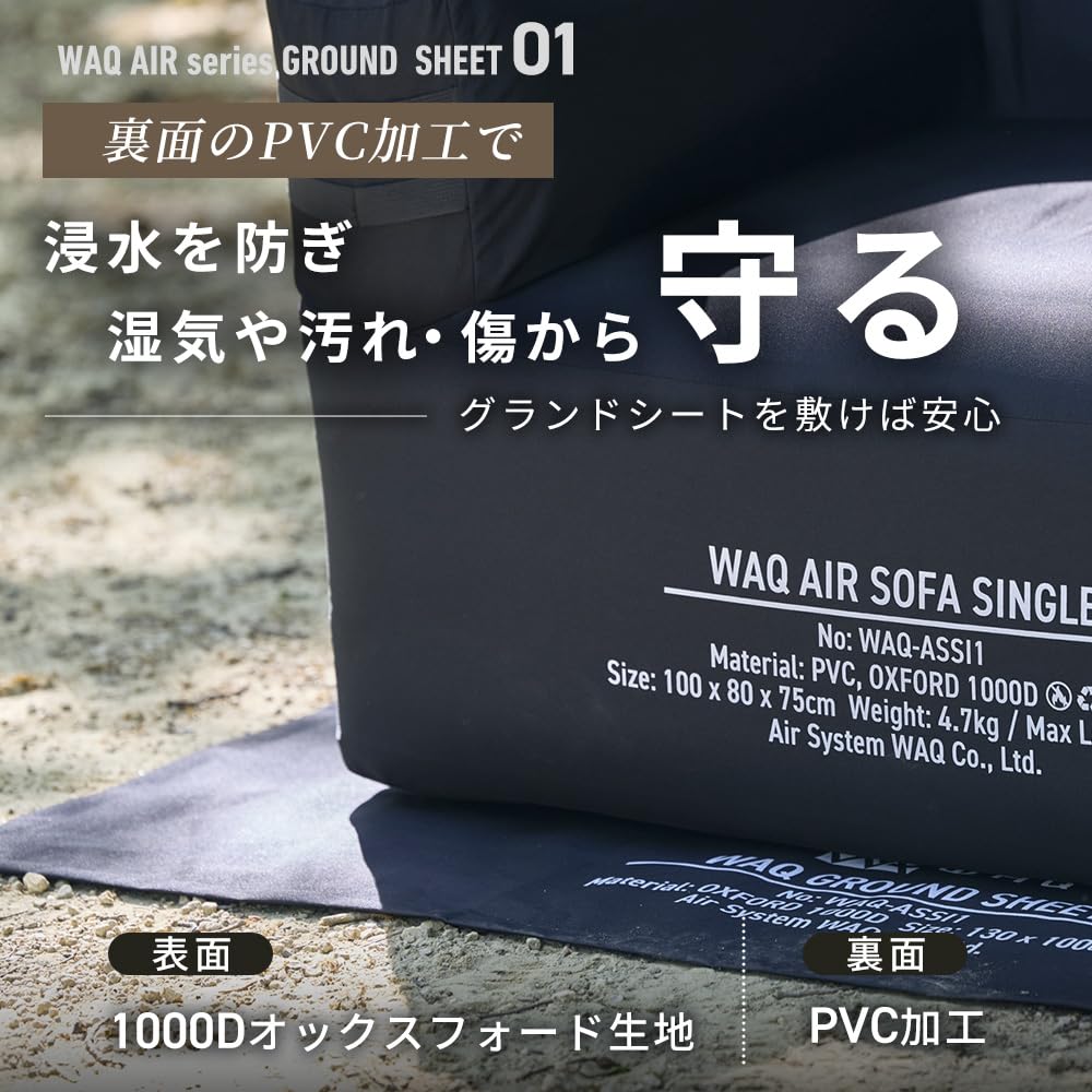 Amazon.co.jp: WAQ AIRシリーズ グランドシート アウトドア キャンプ