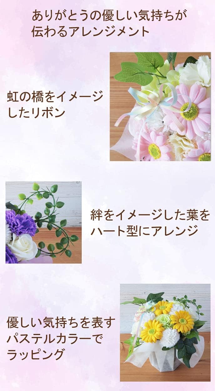 ペット お供え うさぎ おしゃれ きらきら ギフト ソープフラワー お悔み サンキャッチャー 贈り物 お花 国産 いぬ ねこ かわいい クリスタル ペット お供え うさぎ おしゃれ きらきら ギフト ソープフラワー お悔み サンキャッチャー 贈り物 お花 国産 いぬ ねこ かわいい クリスタル