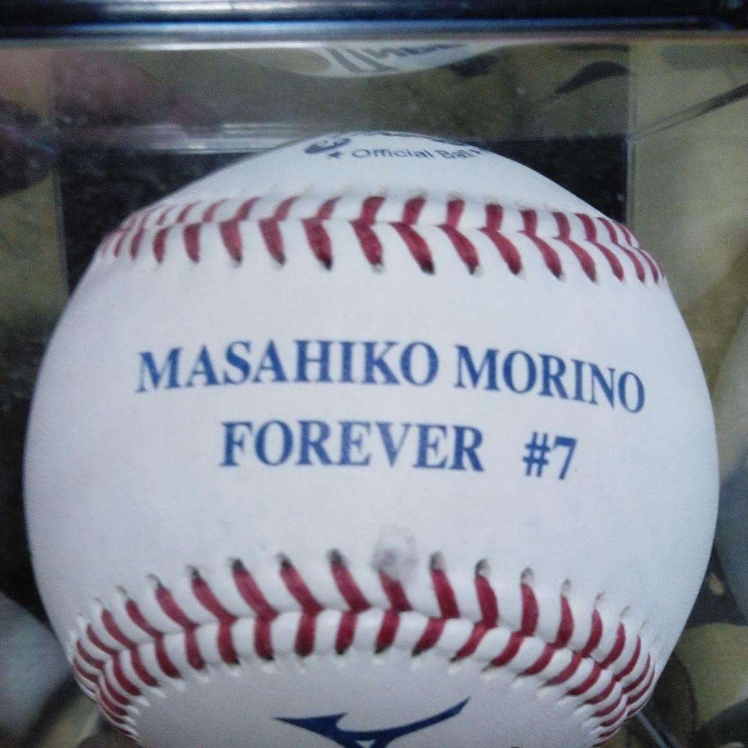 Amazon.co.jp: 森野将彦選手引退記念直筆サイン入りボール : スポーツ