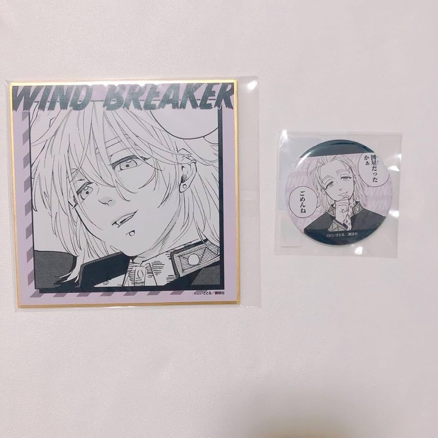 Amazon.co.jp: WIND BREAKER 桐生三輝 くじメイト : おもちゃ Amazon.co.jp: WIND BREAKER 桐生三輝 くじメイト : おもちゃ