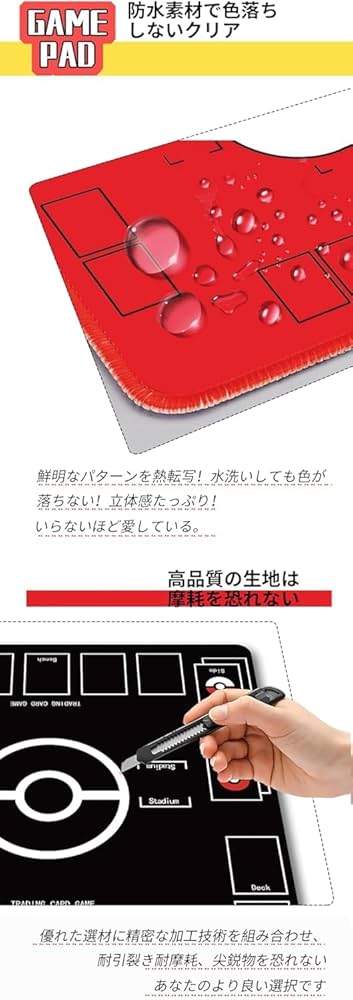 ポケモンカードゲーム プレイマット (2個組) 71f4MhWAUTL._UF894,1000_QL80_.jpg