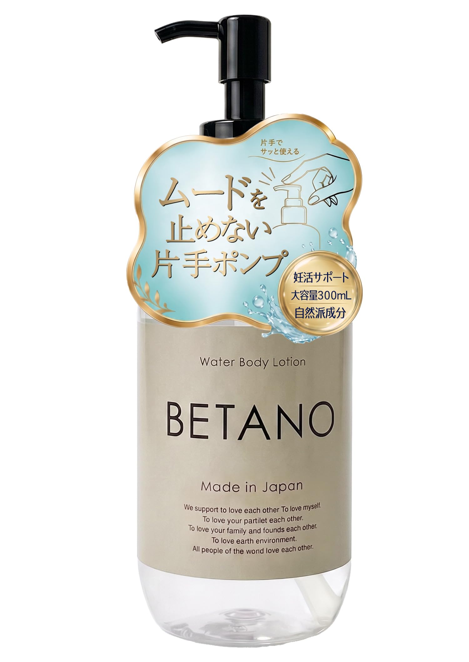 Amazon.co.jp: ラブコスメ