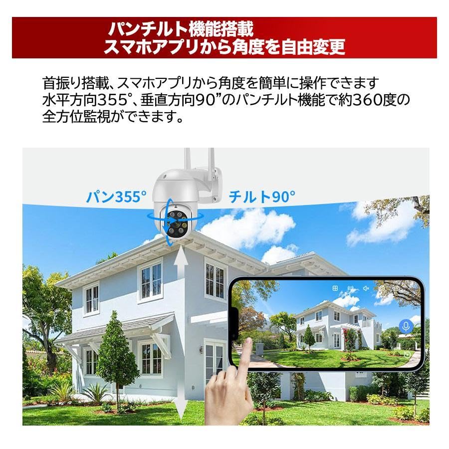Amazon.co.jp: 【双方向音声・500GB HDD内蔵・ 500万画素】防犯カメラ