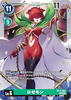 BANDAI - 【サトウさん専用】 デジモン　液晶ゲーム機等14点セット BANDAI - 【サトウさん専用】 デジモン 液晶ゲーム機等14点