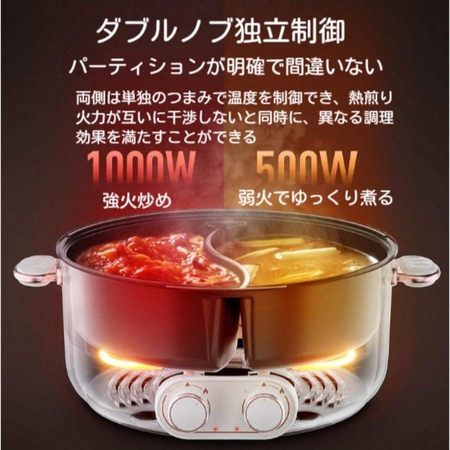 Amazon.co.jp: フラクタル鍋多機能電気鍋6リットルの大容量仕切りと蓋