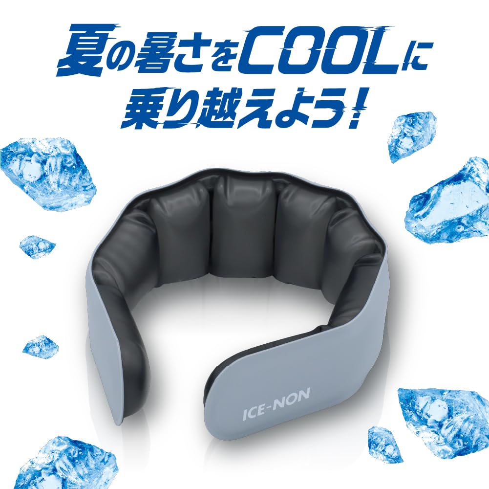 Amazon.co.jp: アイスノン ネッククーラー NEO クールネックリング