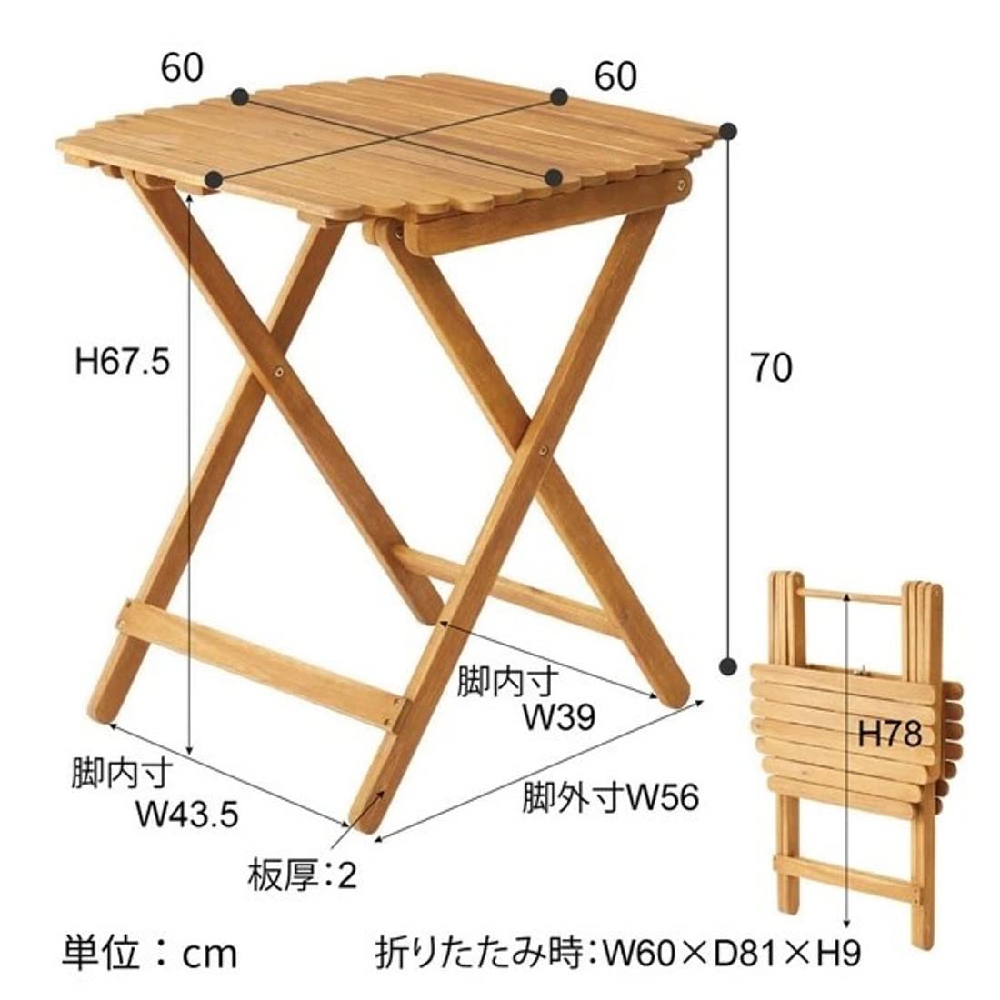 Amazon.co.jp: ハイテーブル アウトドア 折り畳み 収納 幅60