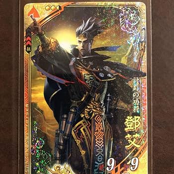 三国志大戦tcg　感謝の宴　感謝のスリーブ　鄧艾　限定スリーブ Amazon | 三国志大戦tcg 感謝の宴 感謝のスリーブ 鄧艾 限定