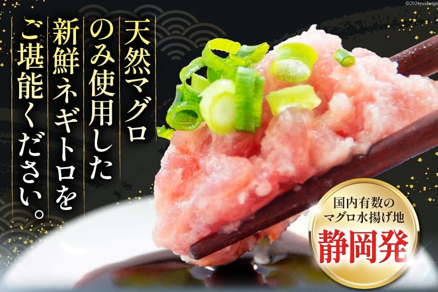 Amazon.co.jp: 【ZIP!で紹介】天然まぐろ使用 ネギトロ 小分け 計1.5kg