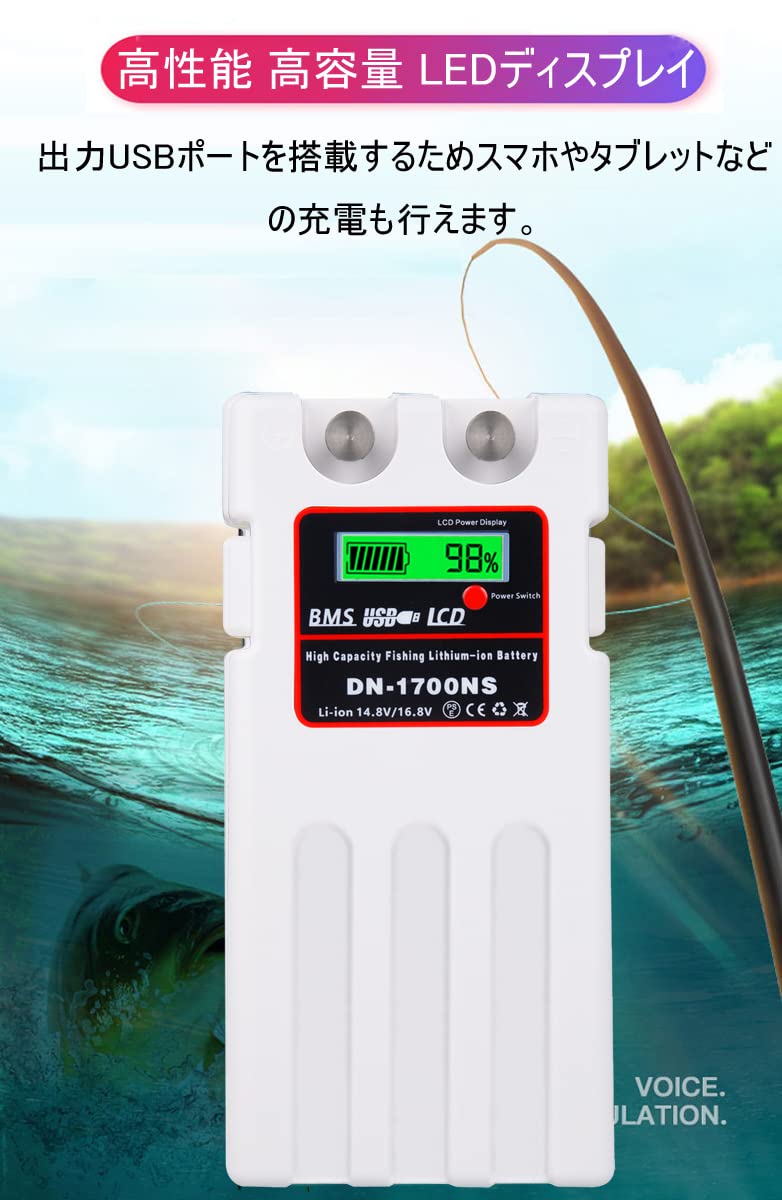 新品 DN-1700NS 14000mAh ダイワ シマノ 電動 バッテリー 楽天市場】ダイワ シマノ 電動リール用 DN-1700NS 日本語説明書