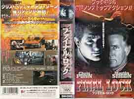 ファイナル・インパクト　VHS　字幕版 ファイナル・インパクト VHS 字幕版 - メルカリ