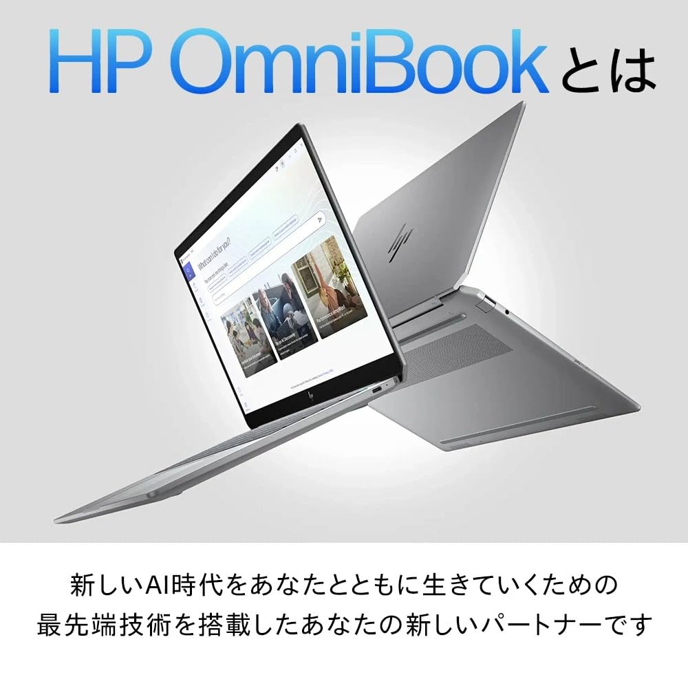 Amazon.co.jp: HP ノートパソコン OmniBook Ultra 14 AI PC AMD Ryzen